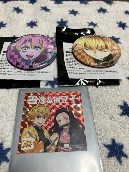 鬼滅の刃 コラボ商品 コジマ 70th 70周年記念 購入特典 非売品 缶バッチ キラシール 3種セット グッズ 我妻善逸 竈門禰豆子 甘露寺蜜璃