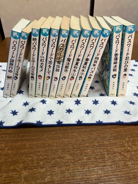 パスワード謎旅行new 講談社 青い鳥文庫 風浜電子探偵団事件ノート 4 改訂版 松原秀行/作 梶山直美/絵 パスワードシリーズ 12冊セット