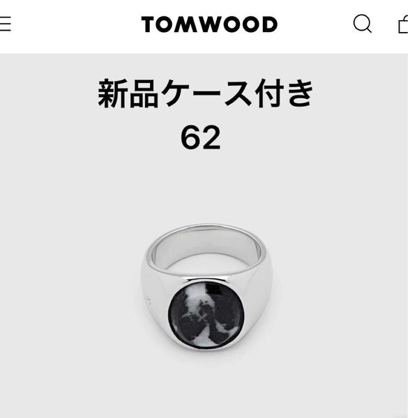 新品 TOM WOOD トムウッド Oval Zebra リング オーバル ゼブラ リング jasper stone シルバー925 リング 指輪 SILVER 62 クッションリング