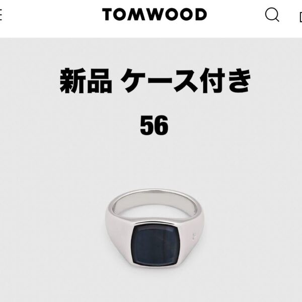 新品 TOM WOOD トムウッド リング Kay Ring Blue Hawk Eye ブルー ホーク アイ シルバー925 指輪 SILVER
