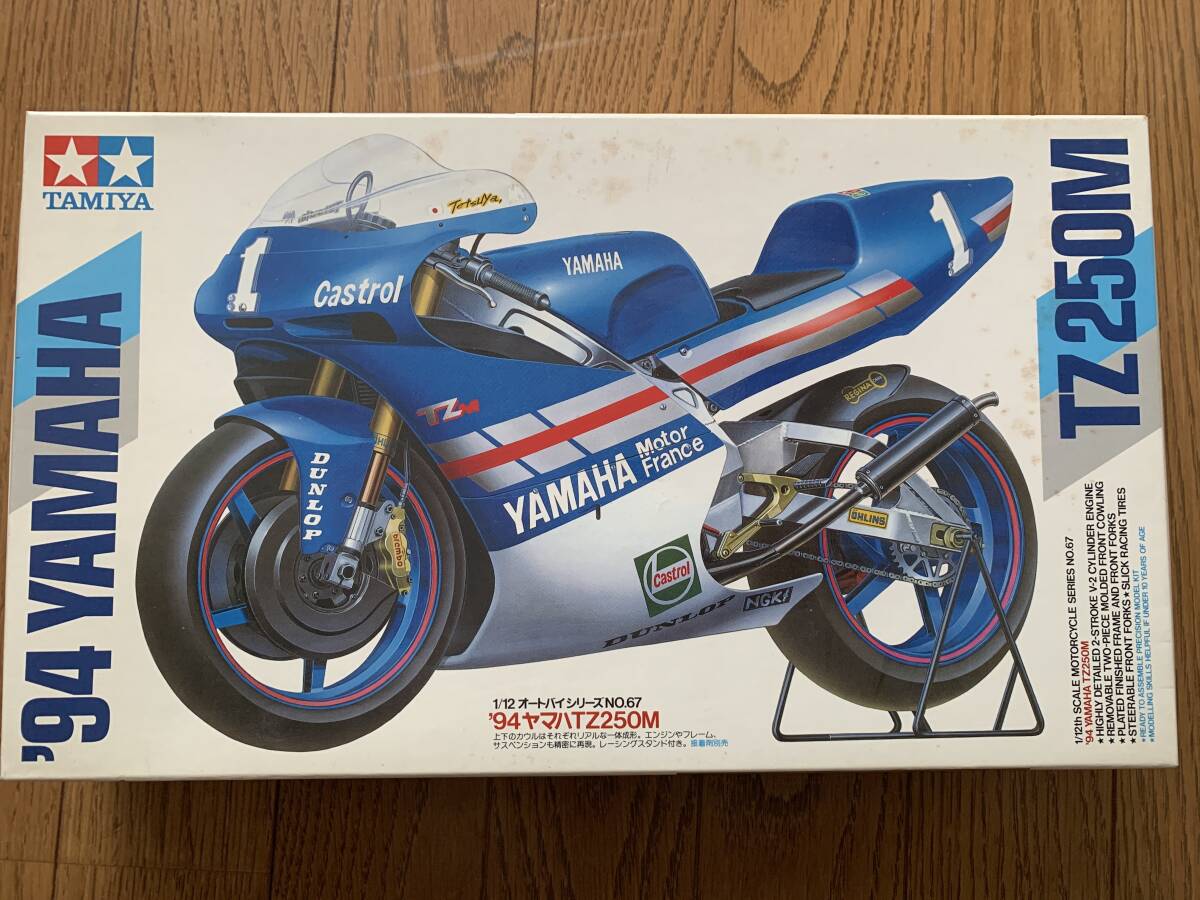 Yahoo!オークション -「ヤマハtz250」(プラモデル) の落札相場