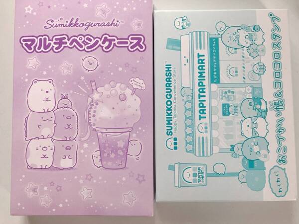 キラピチ ・ね~ね~【付録】 すみっコぐらし マルチペンケース ・すみっこぐらしおこづかい帳&コロコロスタンプ 各1個セット