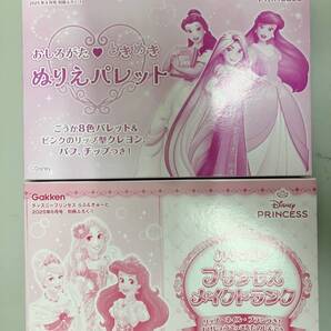 ディズニープリンセスらぶ&きゅーと【付録】カギつき プリンセスメイクトランク・おしろがたときめき めりえパレット 各1個セット