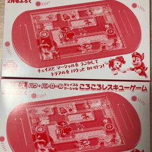 めばえ2025年2月【付録】パウ・パトロール ころころ レスキューゲーム ×2個セット