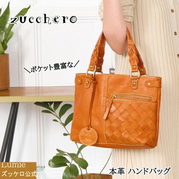 本革 ハンドバッグ レディース ズッケロ バッグ プレゼント 公式 フェス 革 レザー 肩掛け 手持ち ポケット たくさん あおり 49874