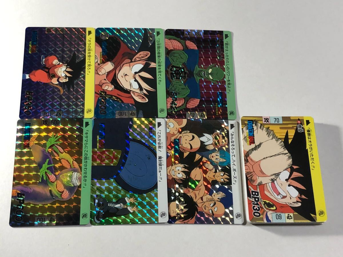 カードダス ドラゴンボール 本弾 15弾 全42種 フルコンプ バンダイ 当時 Yahoo!オークション -「ドラゴンボール カードダス フルコンプ
