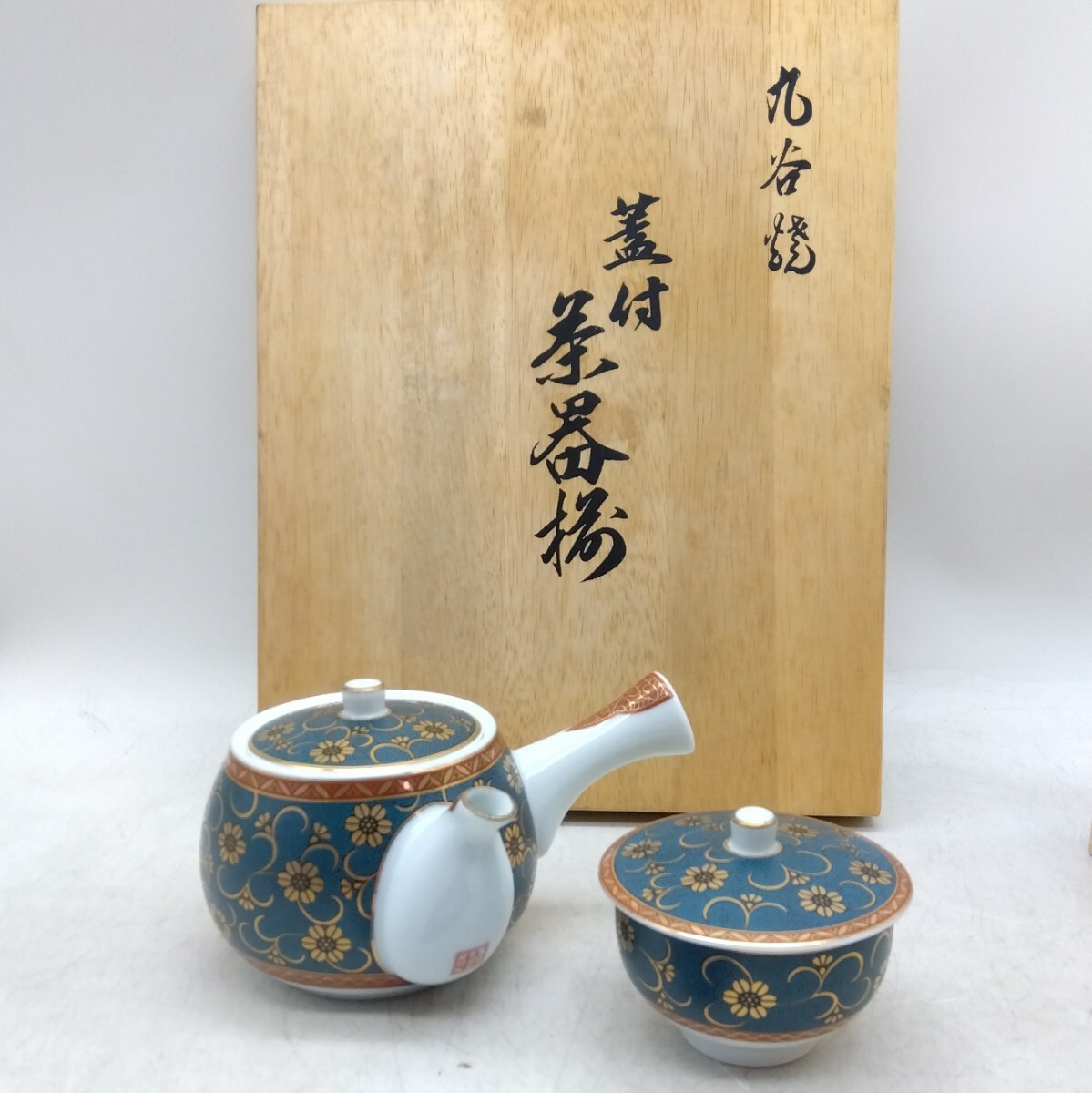 中国 辰砂茶碗 鉢 箱付 C R5882 Yahoo!オークション -「辰砂 茶碗」(日本の陶磁) (陶芸)の落札