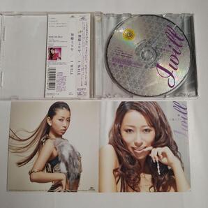 ●加藤ミリヤ/I WILL●中古CD
