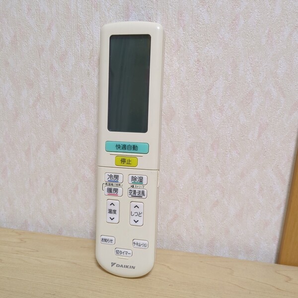 送料無料即決 ダイキン リモコン DAIKIN エアコンリモコン ARC472A53 動作確認済