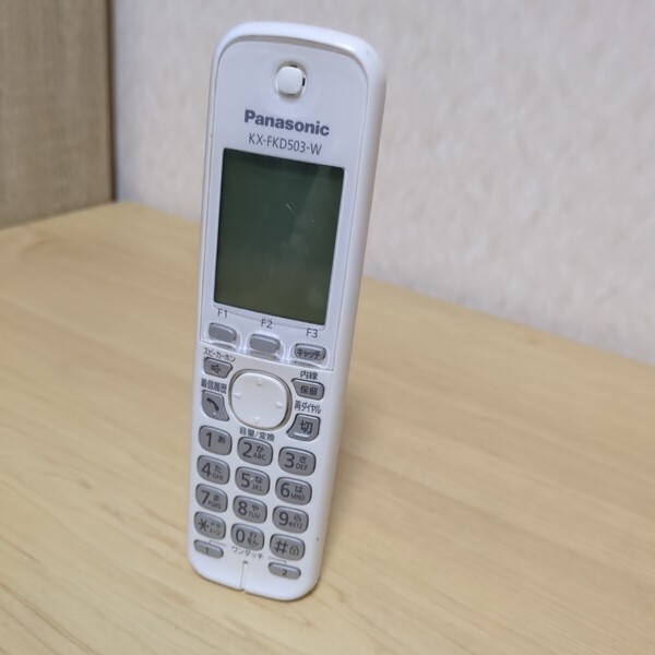送料無料即決パナソニック 増設用子機KX-FKD503-W バッテリー未付属 Panasonic 親機との増設確認、内線通話確認済Single