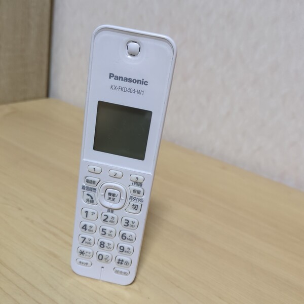 送料無料即決 Panasonic パナソニック コードレス電話 子機 KX-FKD404-W1 動作確認済み バッテリー未付属BEST