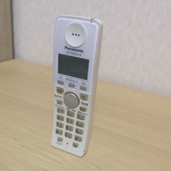 送料無料即決 パナソニック増設用子機KX-FKN514-W Panasonic 親機との増設確認、内線通話確認済 バッテリー未付属 N