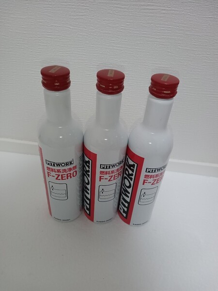 PITWORK ピットワーク 燃料系洗浄剤 F-ZERO エフゼロ ワコーズ F-1 フューエルワン KA650-30081 3本セット