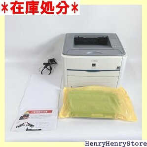美品 Canon レーザープリンタ Satera LBP33 ノクロ21ppm 給紙枚数標準250枚 自動両面印刷標準 40