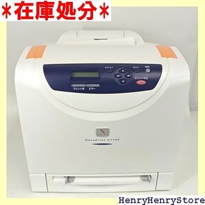 美品 富士ゼロックス DocuPrint C1100 NL300026 104