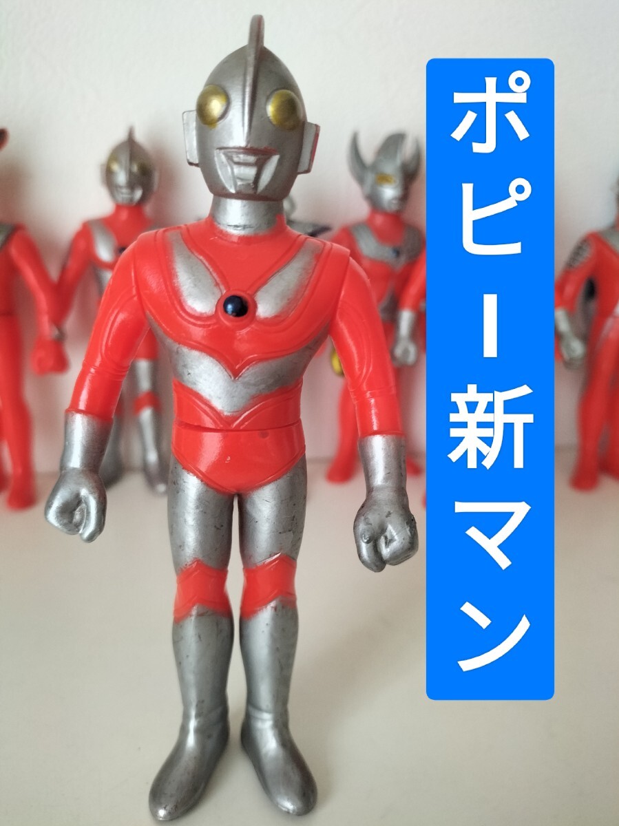 最終値下げ『帰ってきたウルトラマン』ソフビセット 最終値下げ『帰ってきたウルトラマン』ソフビセット 519WAGaniPL