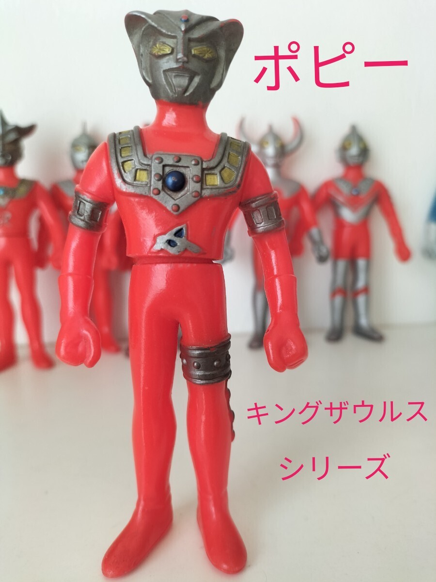 ポピー キングザウルスシリーズ ウルトラマンエース ソフビ Yahoo!オークション -「ウルトラマンエースポピー」の落札相場