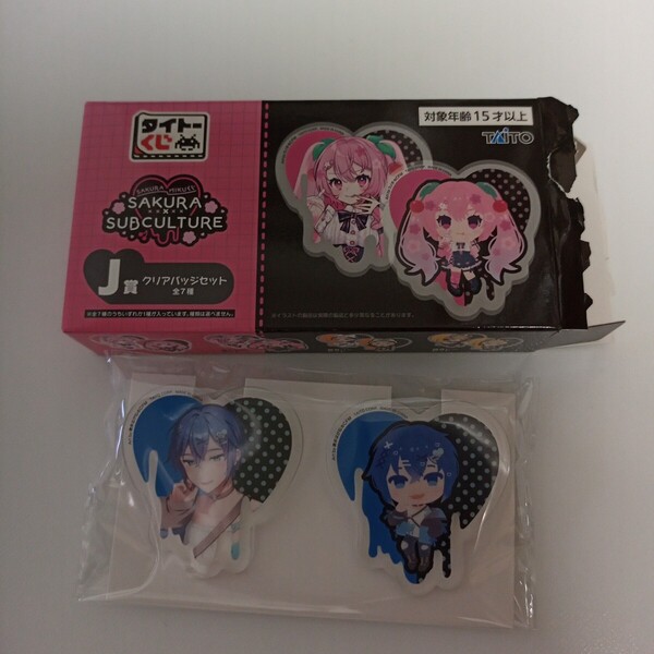 タイトーくじ SAKURA SUBCULTURE J賞 クリアバッジセット KAITO セット 桜ミク サクラサブカルチャー さくら