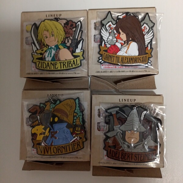 FINAL FANTASY IX 25th ANNIVERSARY F賞 ラバーキーホルダー 4種セット 発売25周年記念くじ ファイナルファンタジー9