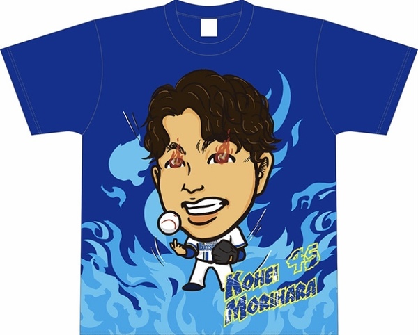 横浜DeNAベイスターズ 2025 青炎Tシャツ 45森原選手&オマケ