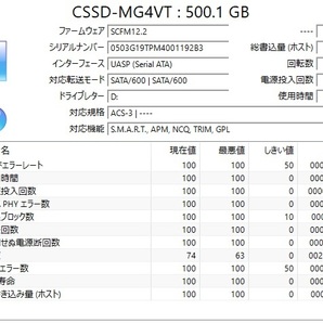 #3 『正常』判定 CFD Gaming 3D NAND SSD 500GB 2.5インチ ■動作確認済■送料無料