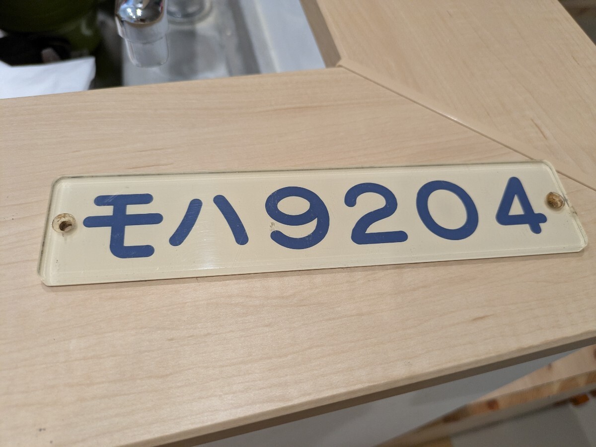 車内形式板 115系 111系 プレート 実装品 国鉄 鉄道部品 Yahoo!オークション -「車内形式プレート」(廃品、放出品) (鉄道