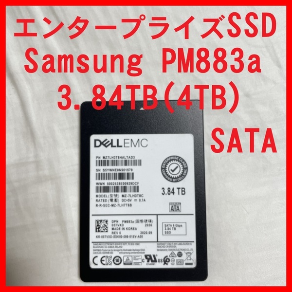 動作保証 Samsung SATA SSD 3.84TB 正常 2.5インチ サムスン 860 870 880 pro WD Western Digital 4TB