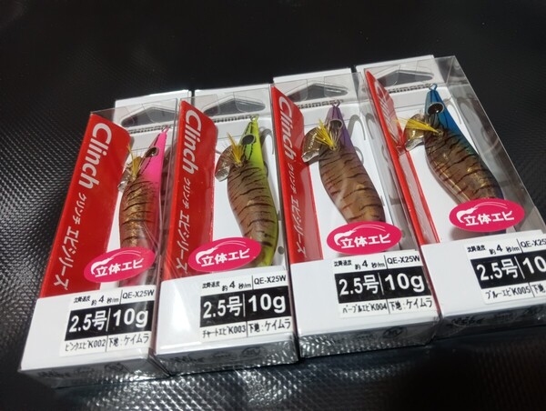 シマノSHIMANO エギ セフィア クリンチ エビシリーズ フラッシュブースト 2.5号 QE-X25W 002 ピンクエビK 2.3.4.5 餌木