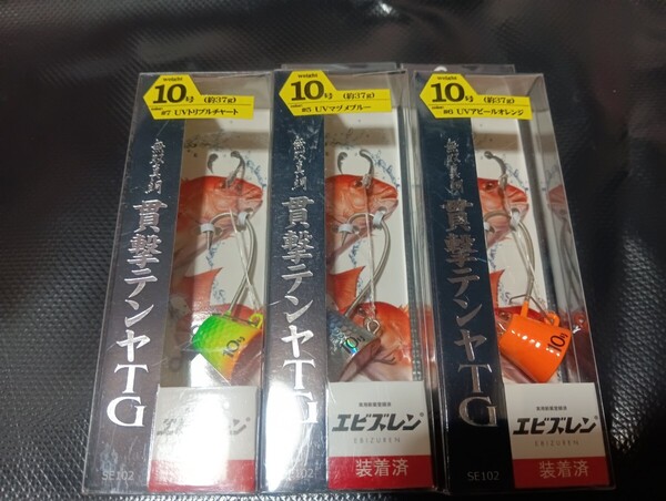 無双真鯛 貫撃テンヤTG エビズレン仕様 10号 UVアピールオレンジ 3色 ホ