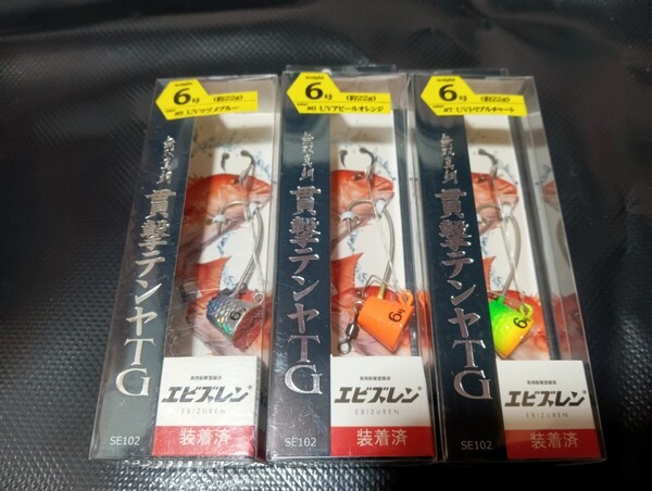 無双真鯛 貫撃テンヤTG エビズレン仕様 6号 UVトリプルチャート 3色 5.6.7 ホ