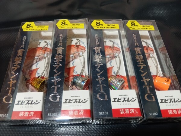 無双真鯛 貫撃テンヤTG エビズレン仕様 8号 UVアピールオレンジ 4色 ホ