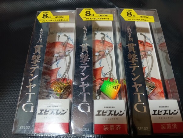 無双真鯛 貫撃テンヤTG エビズレン仕様 8号 UVサンライズオレンジ 3色 ホ