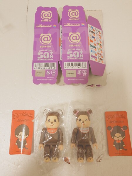 【表裏セット:新品未開封】BE@RBRICK series 50 Monchhichi モンチッチベアブリックシリーズベアブリック ANIMAL アニマル