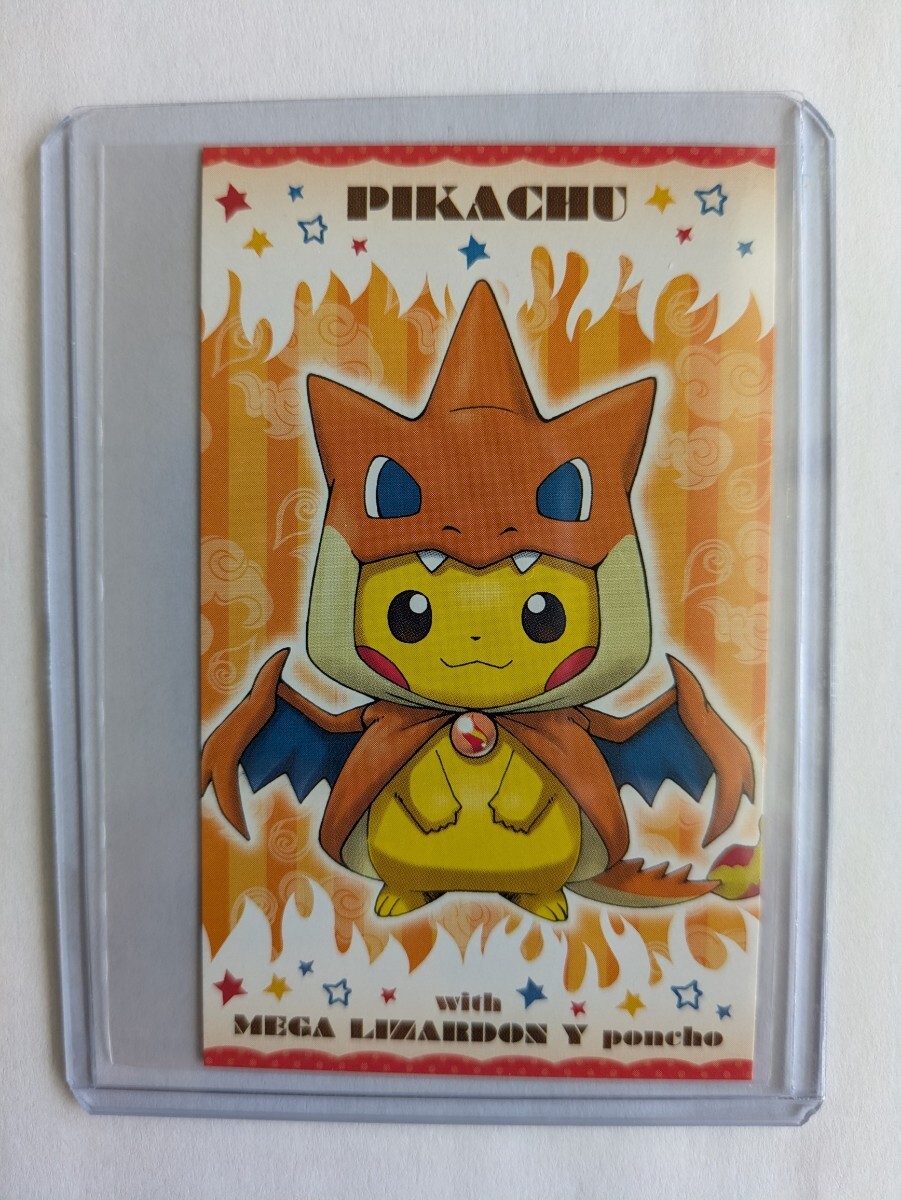【週末特価】ポケモン ポンチョを着たピカチュウ 名刺 2枚セット Yahoo!オークション -「ピカチュウ 名刺」の落札相場・落札価格