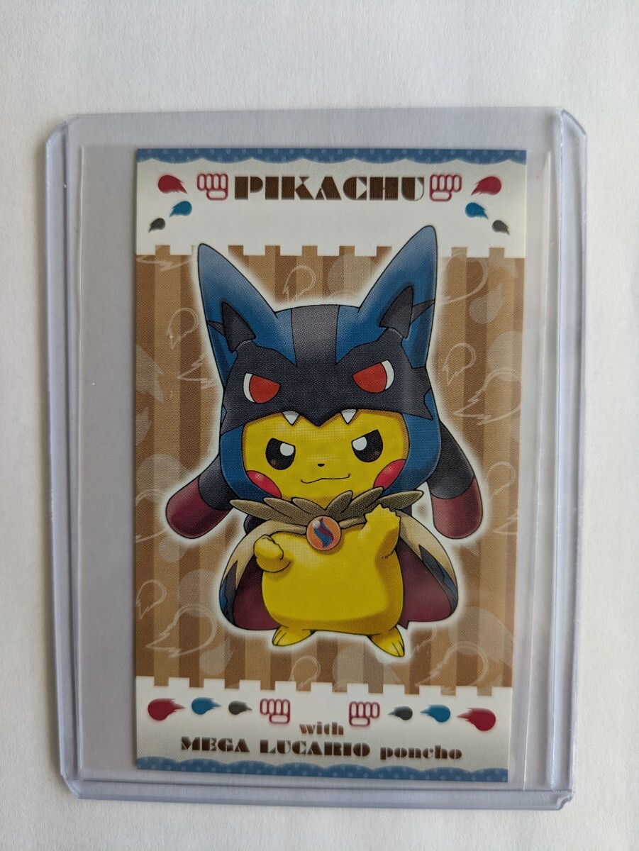 【週末特価】ポケモン ポンチョを着たピカチュウ 名刺 2枚セット Yahoo!オークション -「ピカチュウ 名刺」の落札相場・落札価格