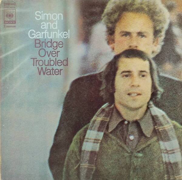 匿名・送料無料! サイモン&ガーファンクル Simon & Garfunkel LPレコード 「明日に架ける橋/Bridge over Troubled Water」