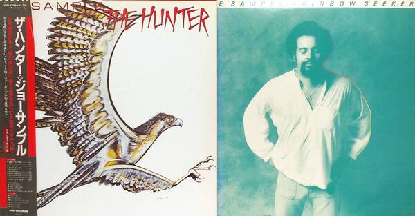 匿名・送料無料! ジョー・サンプル/Joe Sample LPレコードセット 「ザ・ハンター/虹の楽園」 ザ・クルセイダーズ/The Crusaders