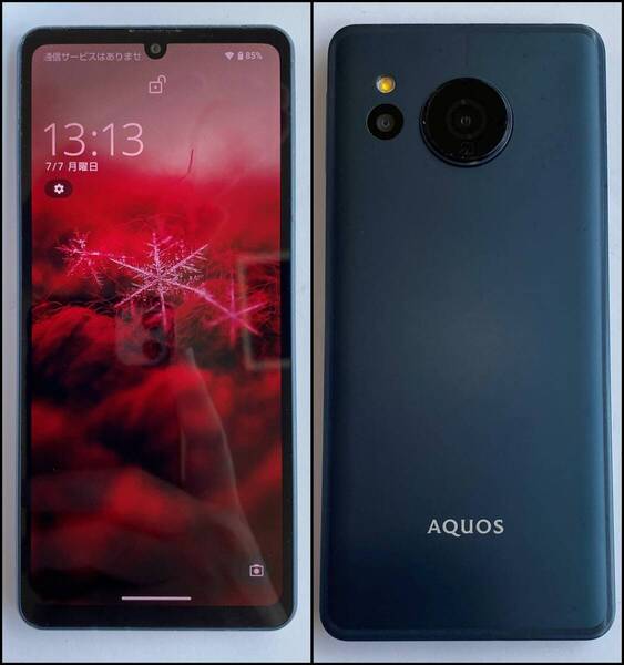 【即決】 SHARP AQUOS sense8 Android15 ROM128GB RAM6GB 6.1インチ 159g 指紋/顔認証 防水IPX5/IPX8 防塵IP6X nano-SIM/eSIM SIMフリー