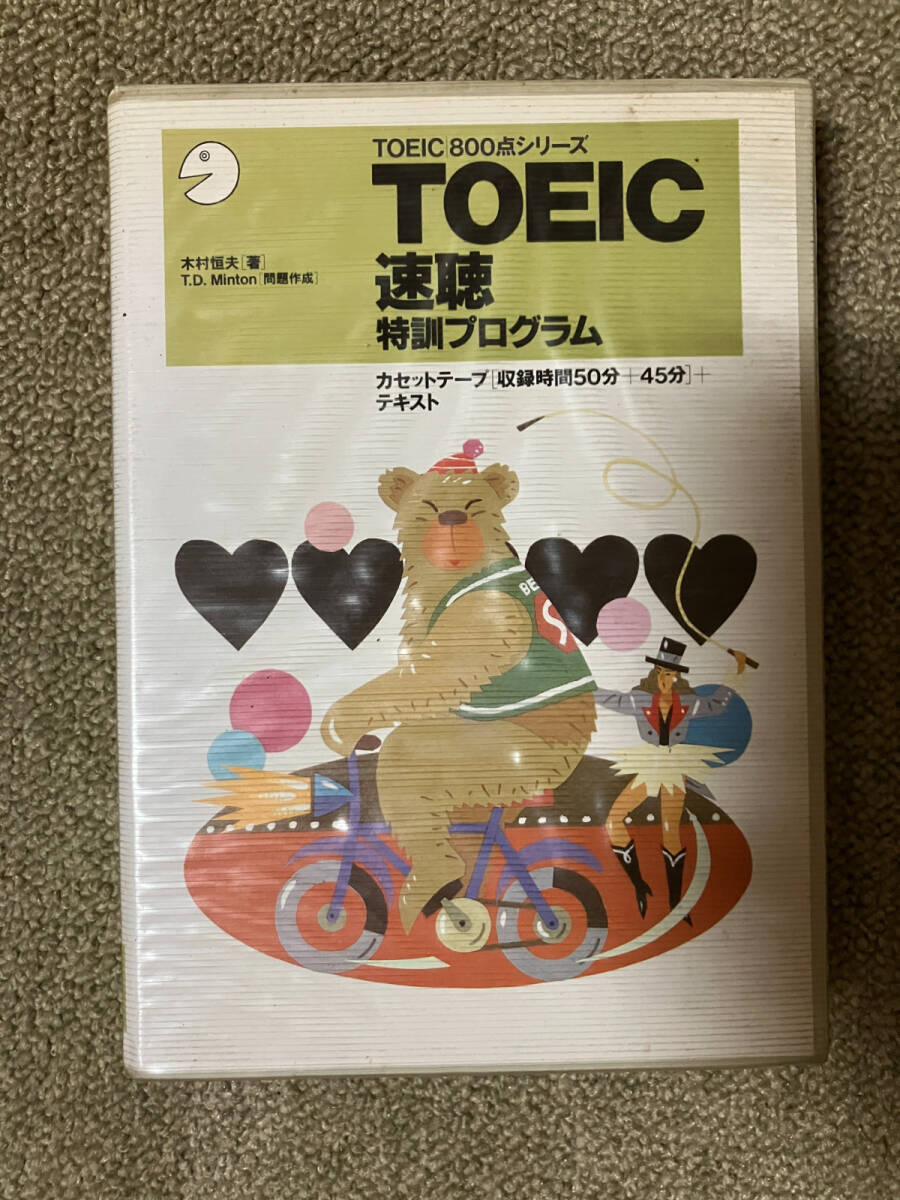 英語教材　6点セット　新品未使用 特典付 My Next Reading Student Book 6冊セット MP3音声CD付