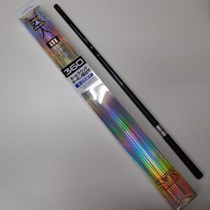 【税0円】小継 振出カーボンロッド葵3 360 【新品・未使用】