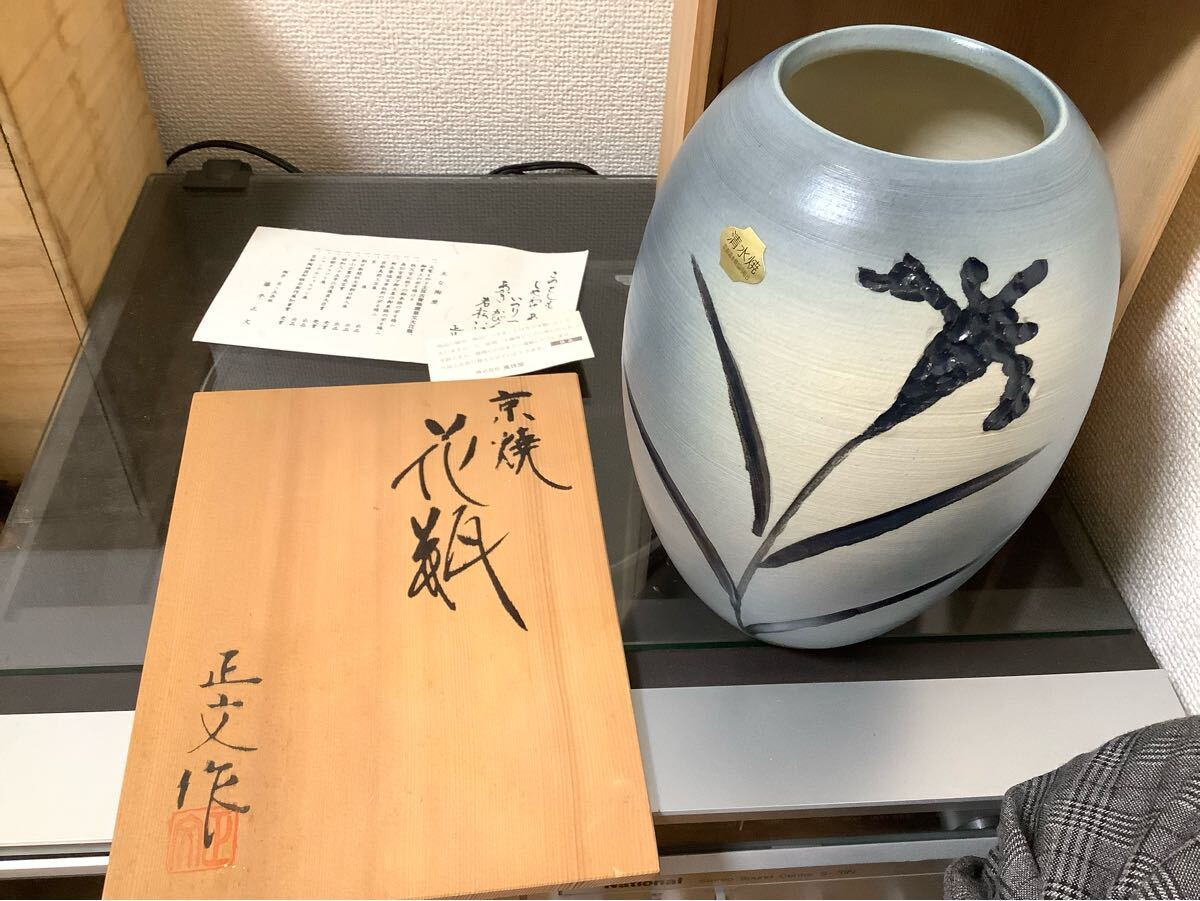 【新品未使用シール付き】京焼 清水焼 花瓶 正文作 三角錐 Yahoo!オークション -「正文」(日本の陶磁) (陶芸)の落札相場