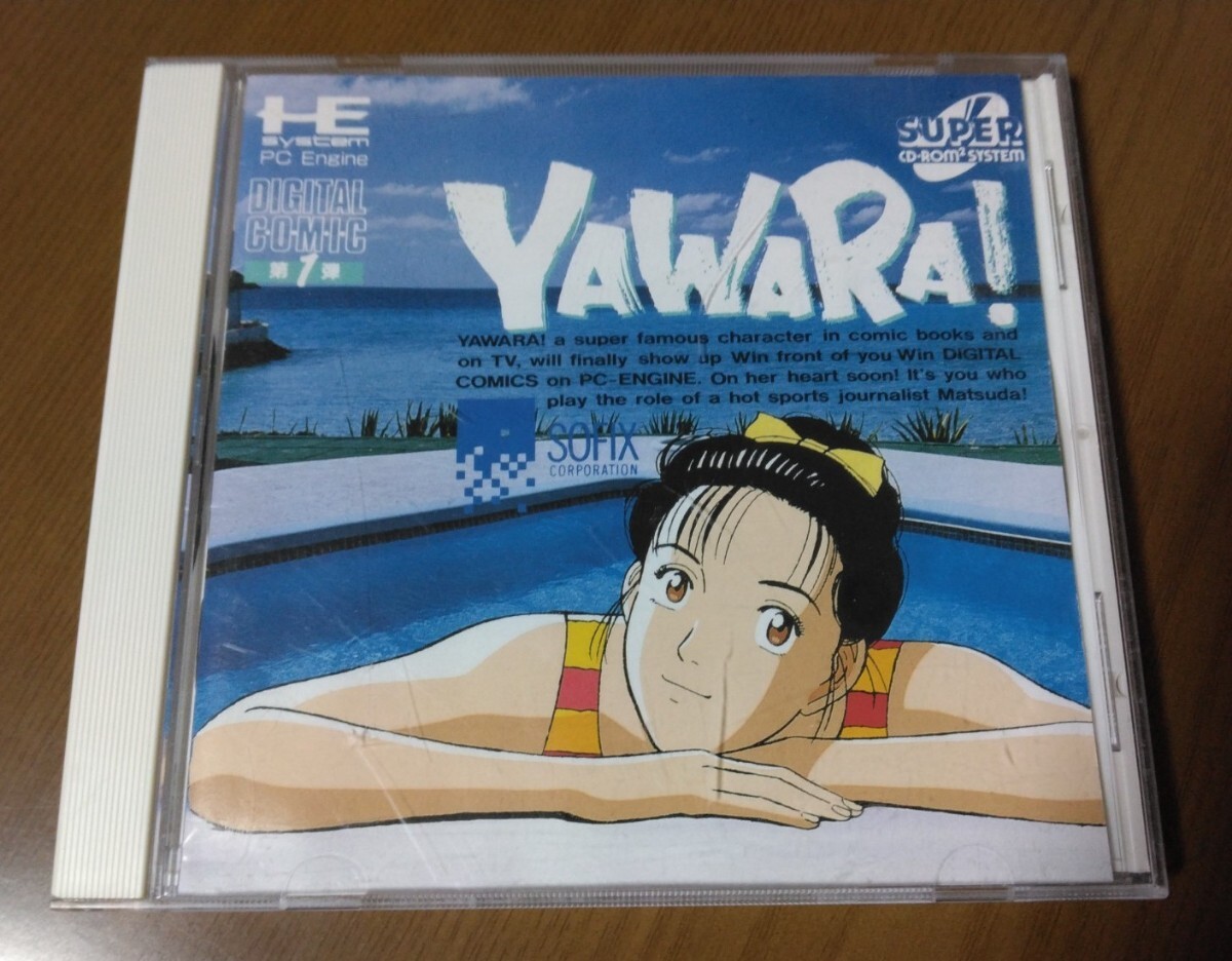 昭和レトロ YAWARA! 非売品 レア CD ☆中古 Yahoo!オークション -「yawara2」の落札相場・落札価格