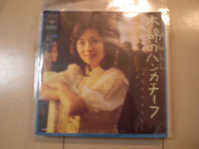 LPレコード 8枚セット 太田裕美 or 4枚で3600円 Yahoo!オークション -「太田裕美」(レコード) の落札相場・落札価格
