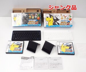 【2箱まとめて】Nintendo ニンテンドー DS バトル&ゲット! ポケモン タイピングDS ワイヤレスキーボード クロ シロ ジャンク品