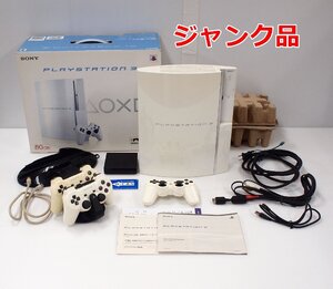 SONY PS3 プレイステーション3 本体 CECHL00 ホワイト 80GB ジャンク品