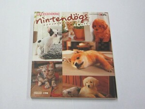 攻略本 3DS ニンテンドッグズ+キャッツ ガイドブック Nintendogs + Cats guide book 2011