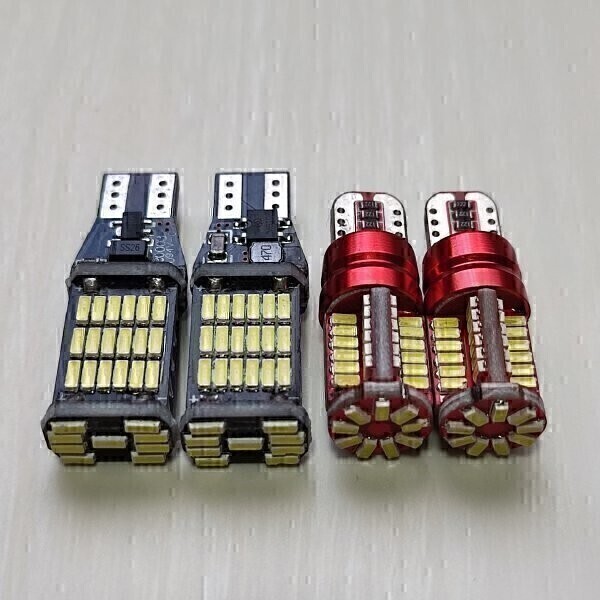 日産 C27 セレナ ライダー ハイウェイスター 爆光!バックランプ スモール ポジション球 t10 LED 4点セット ホワイト /45/57