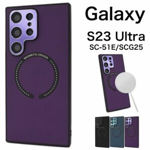 Galaxy S23 Ultra SC-52D MagSafe対応バンパーケース
