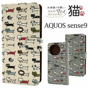 AQUOS sense9 SH-53E (docomo)/AQUOS sense9 SHG14 (au)/AQUOS sense9 A405SH (SoftBank)/SHG14/SH-M29 猫 手帳型ケース