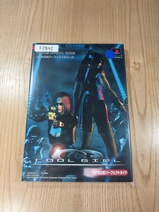 【F2842】送料無料 書籍 クールガール コナミ公式パーフェクトガイド ( PS2 攻略本 COOL GIRL 空と鈴 )